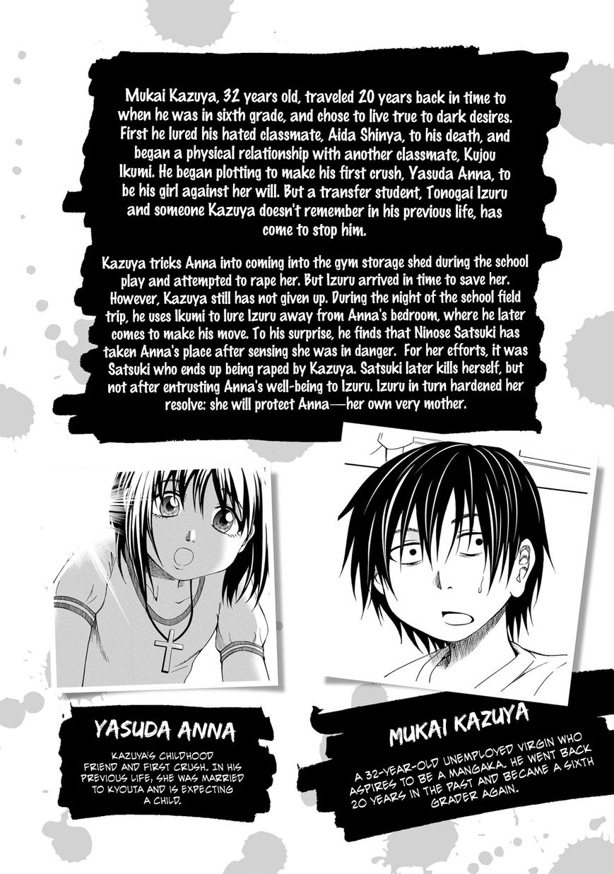 Umareru Kachi no Nakatta Jibun ga Anna no Tame ni Dekiru Ikutsuka no Koto Chapter 15 page 4 - Chapter 15