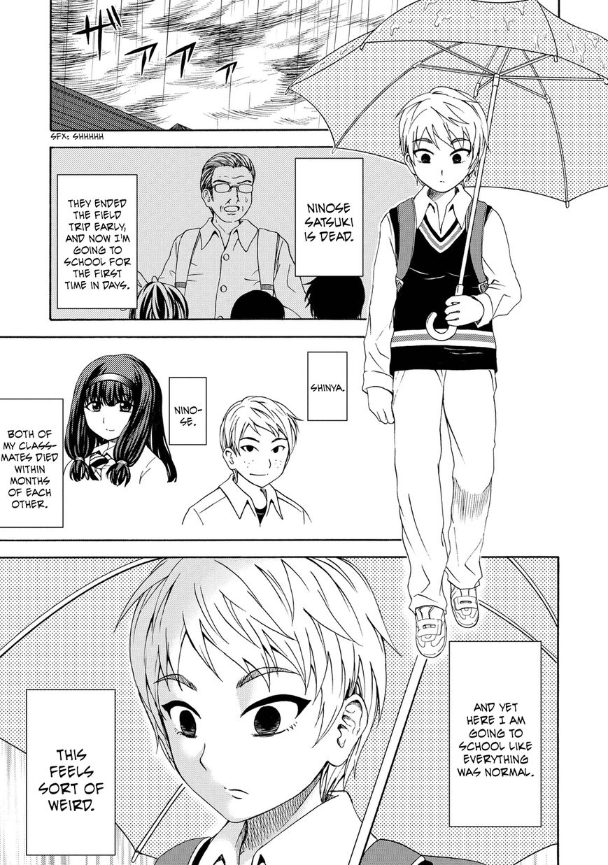 Umareru Kachi no Nakatta Jibun ga Anna no Tame ni Dekiru Ikutsuka no Koto Chapter 15 page 7 - Chapter 15