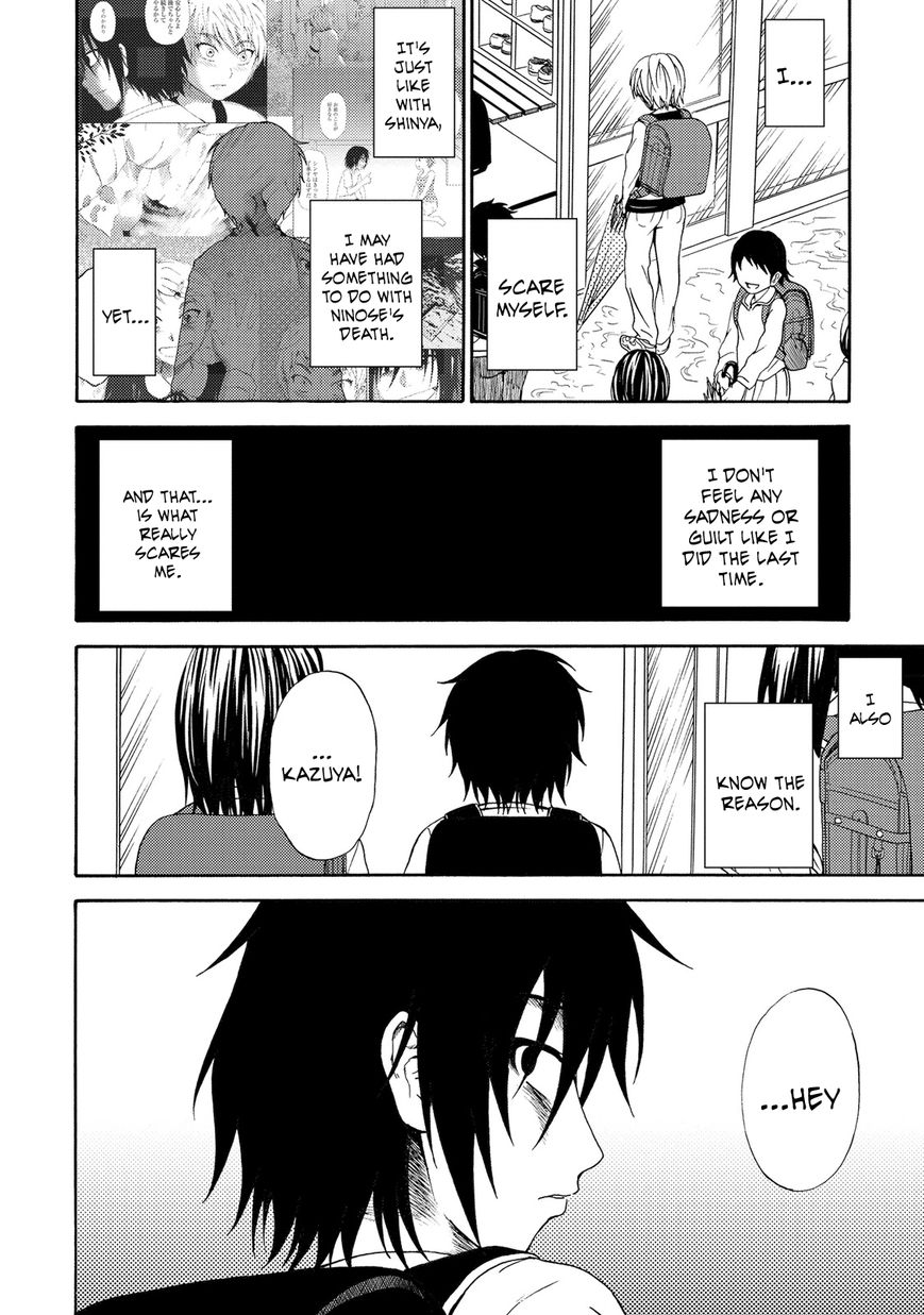 Umareru Kachi no Nakatta Jibun ga Anna no Tame ni Dekiru Ikutsuka no Koto Chapter 15 page 8 - Chapter 15