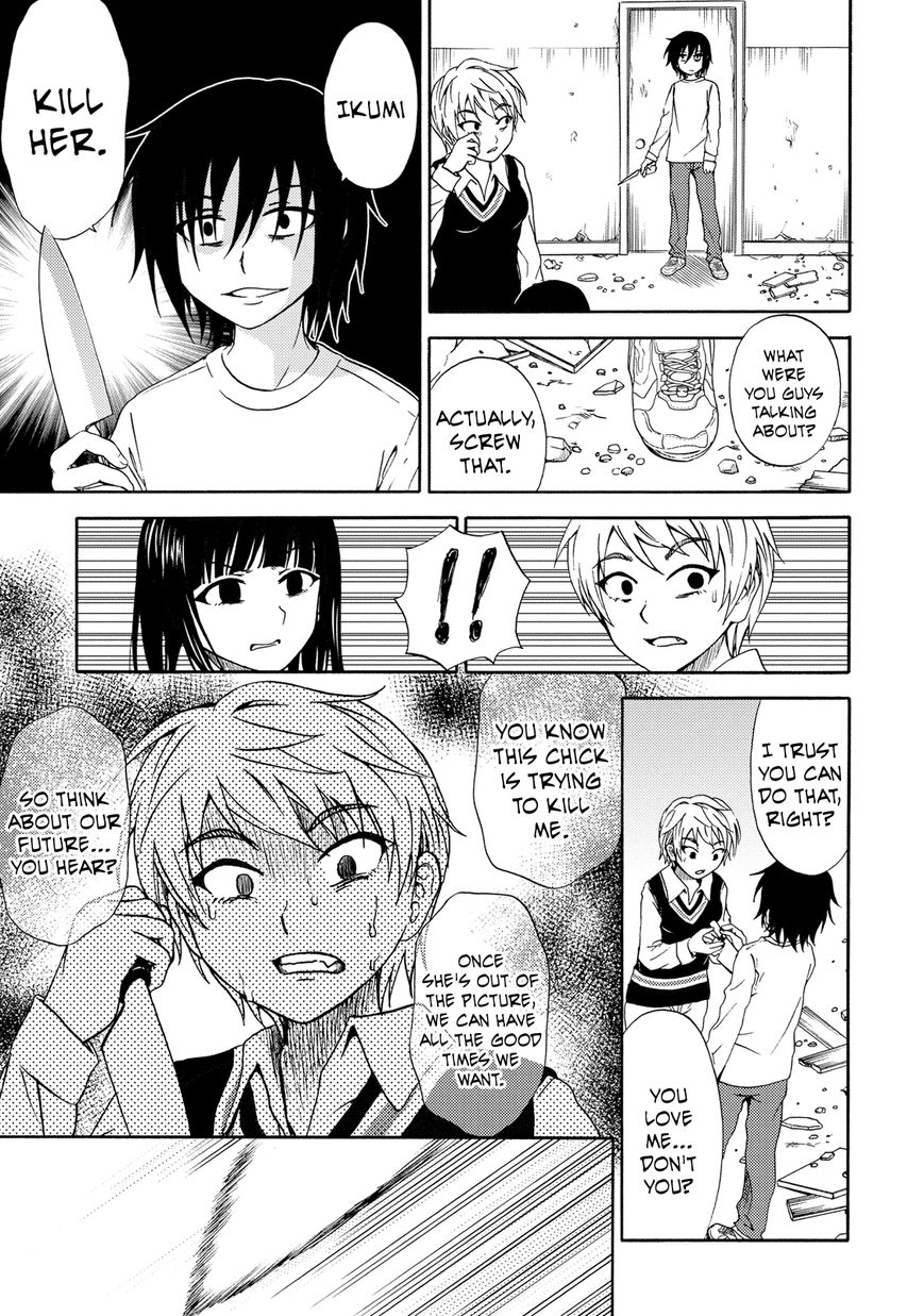 Umareru Kachi no Nakatta Jibun ga Anna no Tame ni Dekiru Ikutsuka no Koto Chapter 16 page 11 - Chapter 16