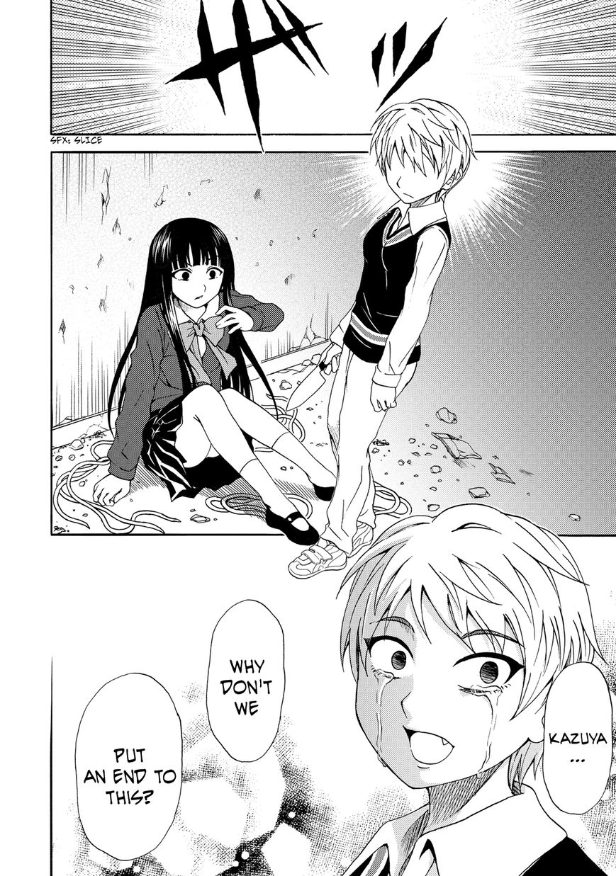 Umareru Kachi no Nakatta Jibun ga Anna no Tame ni Dekiru Ikutsuka no Koto Chapter 16 page 12 - Chapter 16