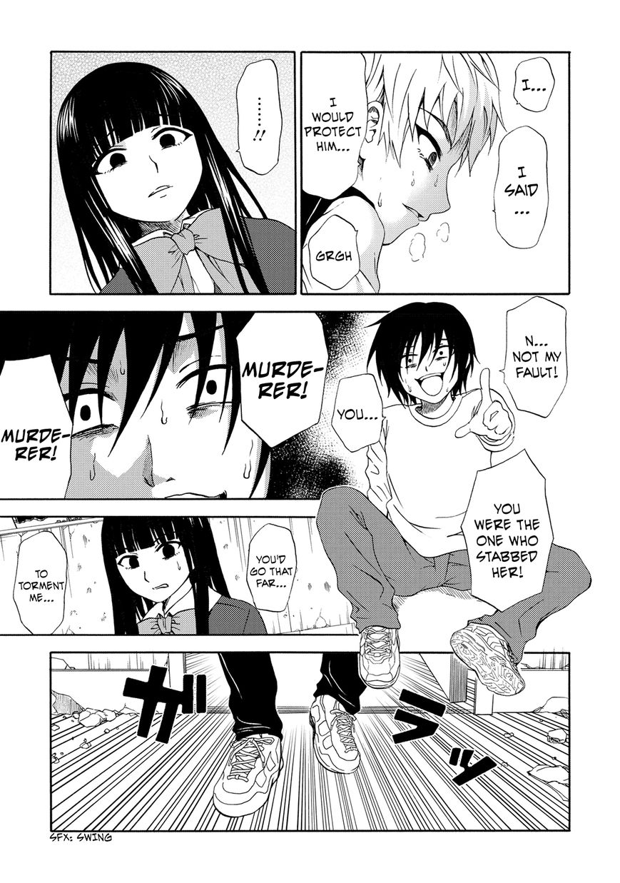Umareru Kachi no Nakatta Jibun ga Anna no Tame ni Dekiru Ikutsuka no Koto Chapter 16 page 17 - Chapter 16