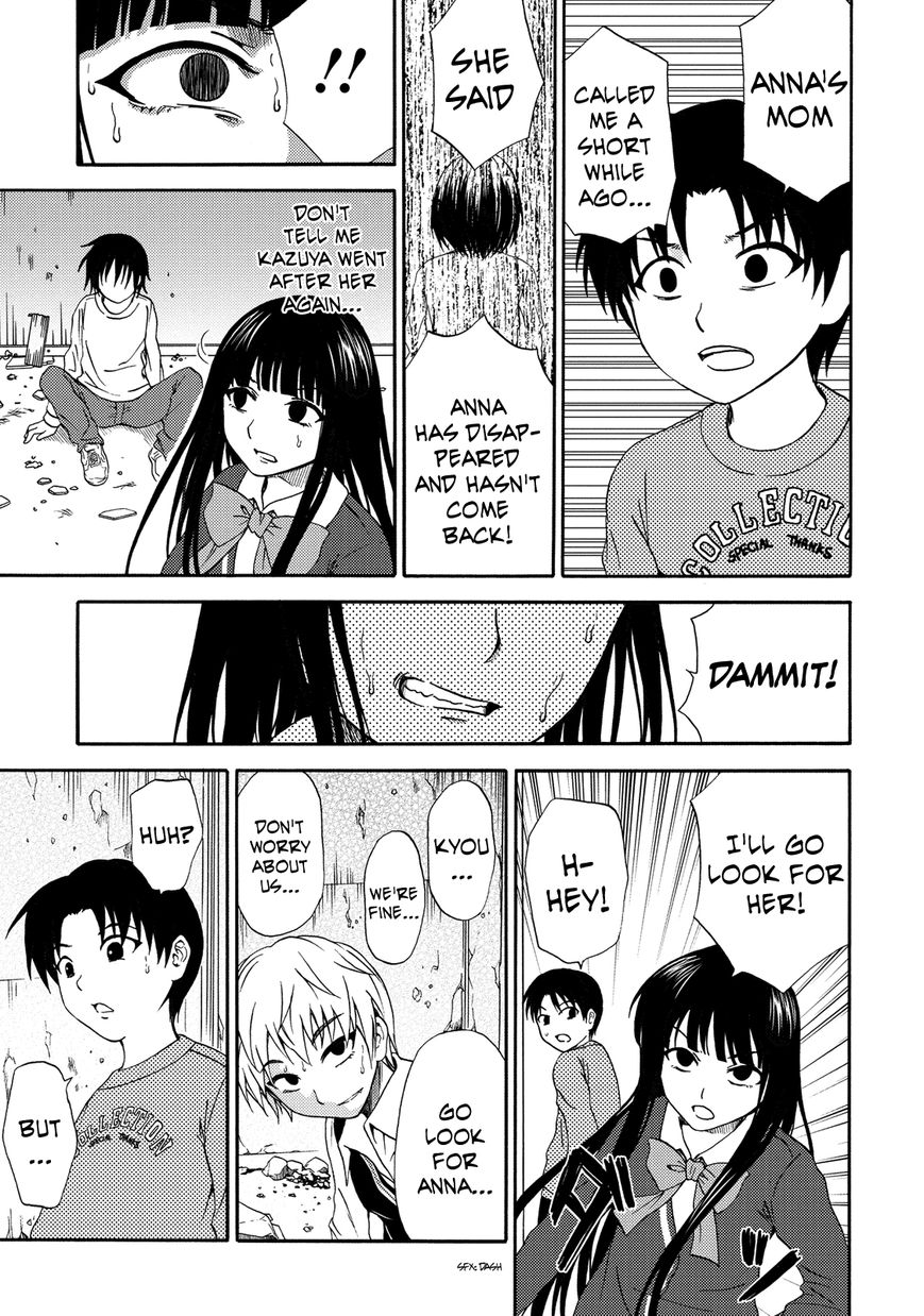 Umareru Kachi no Nakatta Jibun ga Anna no Tame ni Dekiru Ikutsuka no Koto Chapter 16 page 19 - Chapter 16