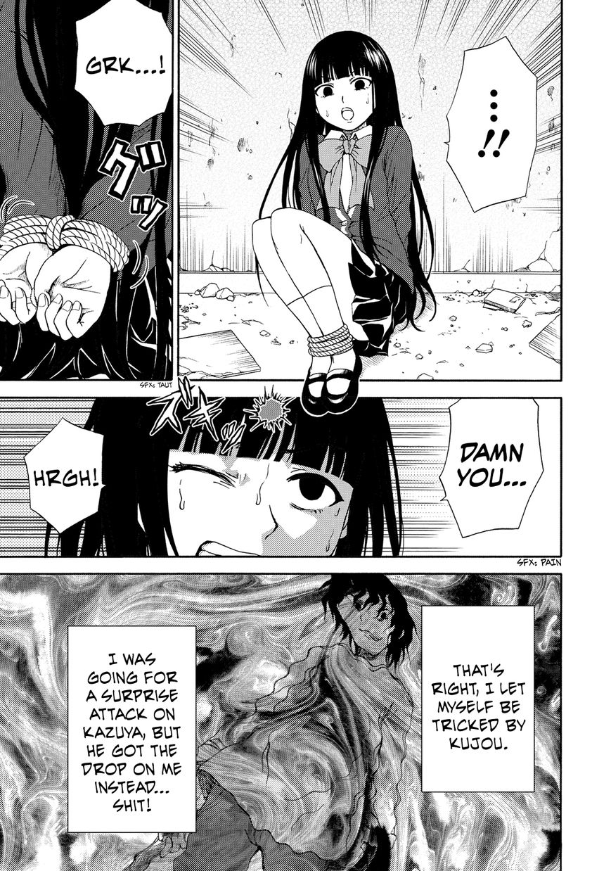 Umareru Kachi no Nakatta Jibun ga Anna no Tame ni Dekiru Ikutsuka no Koto Chapter 16 page 3 - Chapter 16