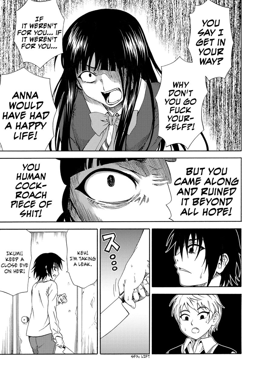 Umareru Kachi no Nakatta Jibun ga Anna no Tame ni Dekiru Ikutsuka no Koto Chapter 16 page 7 - Chapter 16
