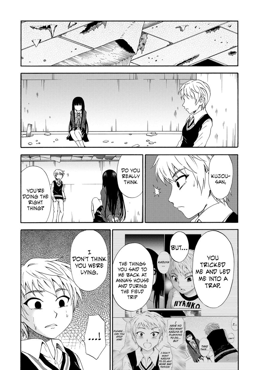 Umareru Kachi no Nakatta Jibun ga Anna no Tame ni Dekiru Ikutsuka no Koto Chapter 16 page 8 - Chapter 16