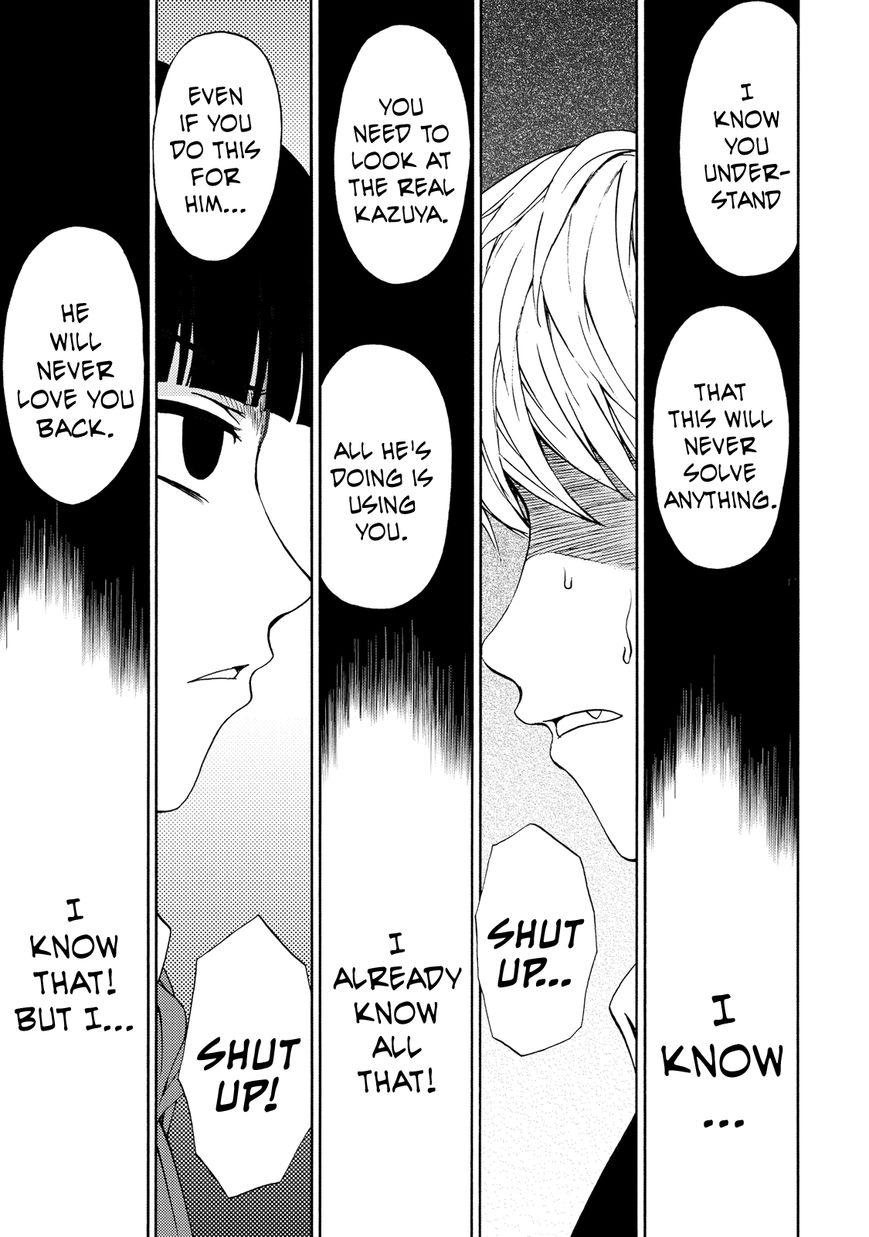 Umareru Kachi no Nakatta Jibun ga Anna no Tame ni Dekiru Ikutsuka no Koto Chapter 16 page 9 - Chapter 16