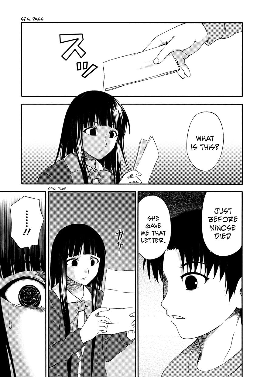 Umareru Kachi no Nakatta Jibun ga Anna no Tame ni Dekiru Ikutsuka no Koto Chapter 17 page 11 - Chapter 17