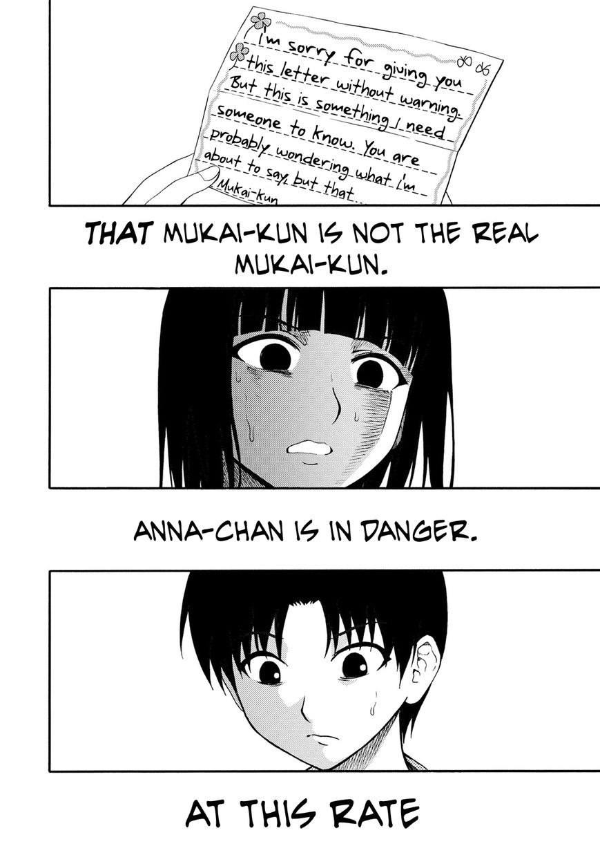 Umareru Kachi no Nakatta Jibun ga Anna no Tame ni Dekiru Ikutsuka no Koto Chapter 17 page 12 - Chapter 17