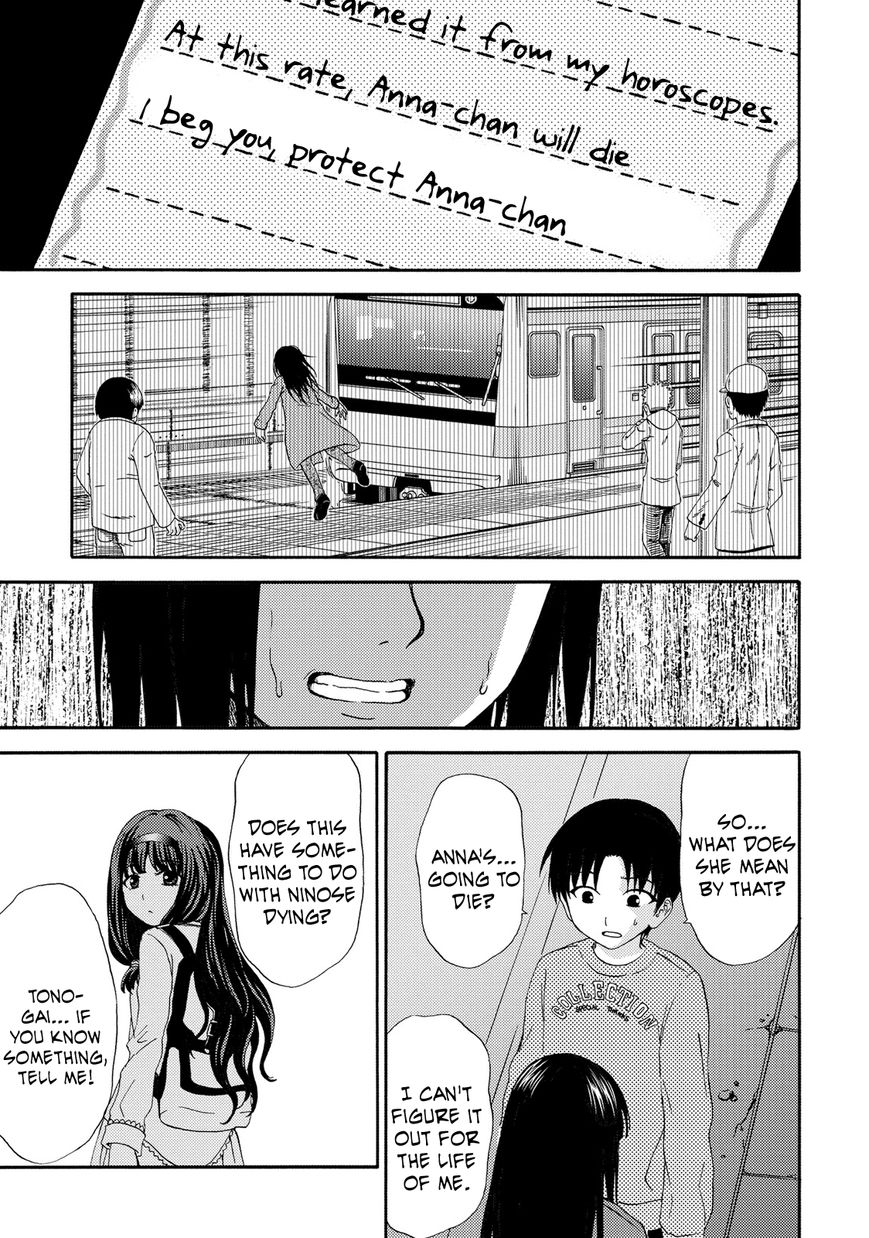 Umareru Kachi no Nakatta Jibun ga Anna no Tame ni Dekiru Ikutsuka no Koto Chapter 17 page 13 - Chapter 17