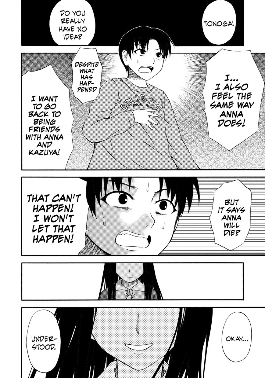 Umareru Kachi no Nakatta Jibun ga Anna no Tame ni Dekiru Ikutsuka no Koto Chapter 17 page 16 - Chapter 17