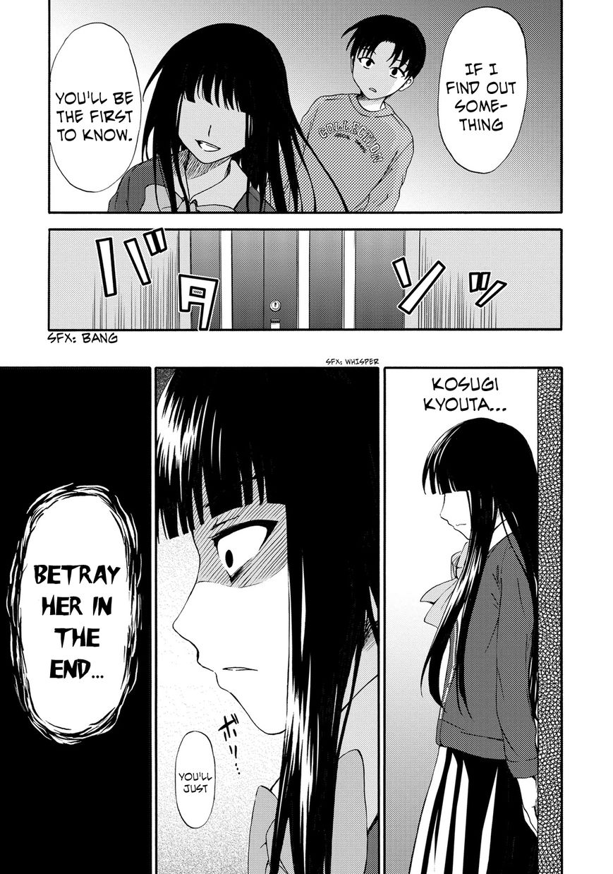 Umareru Kachi no Nakatta Jibun ga Anna no Tame ni Dekiru Ikutsuka no Koto Chapter 17 page 17 - Chapter 17