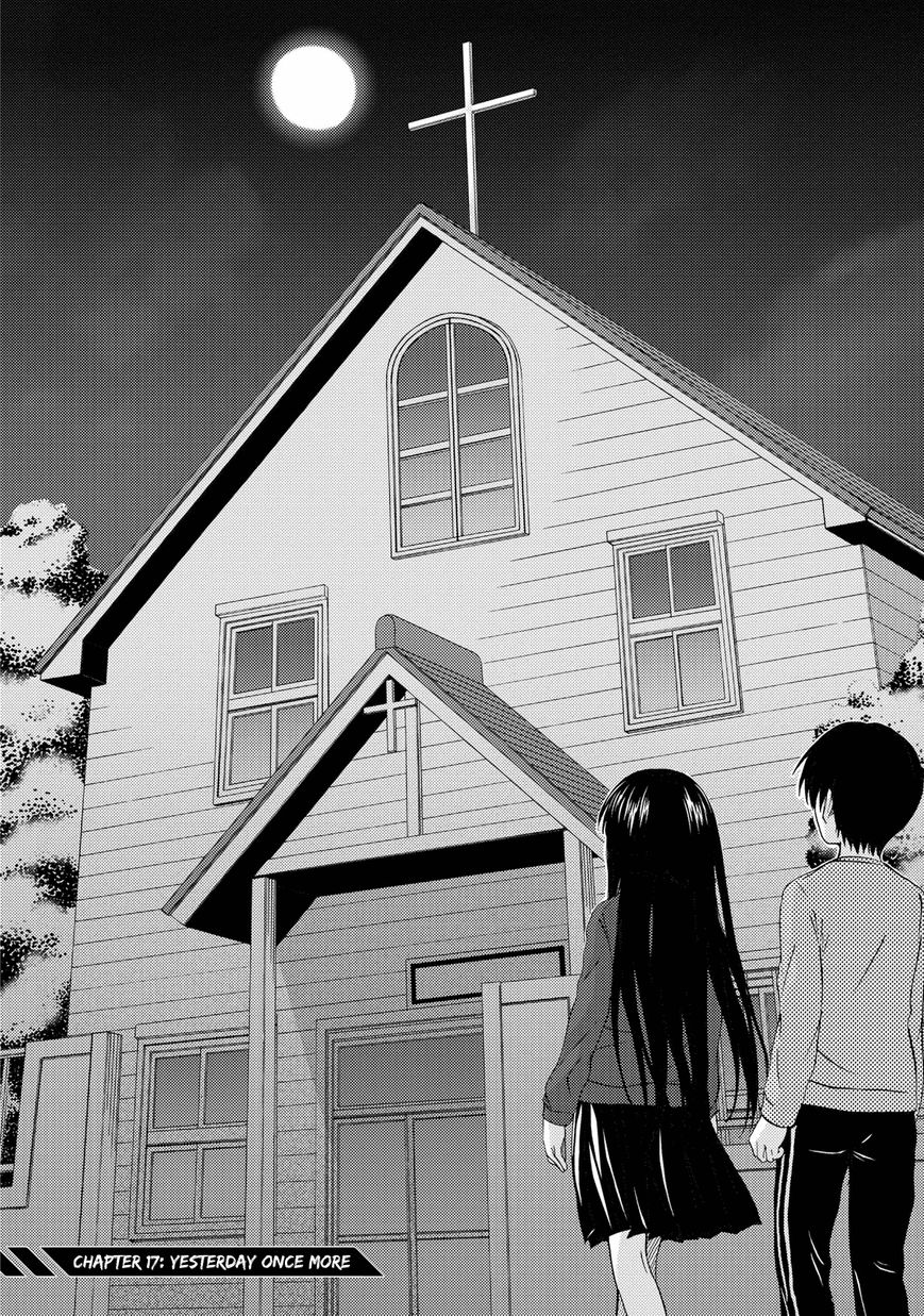 Umareru Kachi no Nakatta Jibun ga Anna no Tame ni Dekiru Ikutsuka no Koto Chapter 17 page 2 - Chapter 17