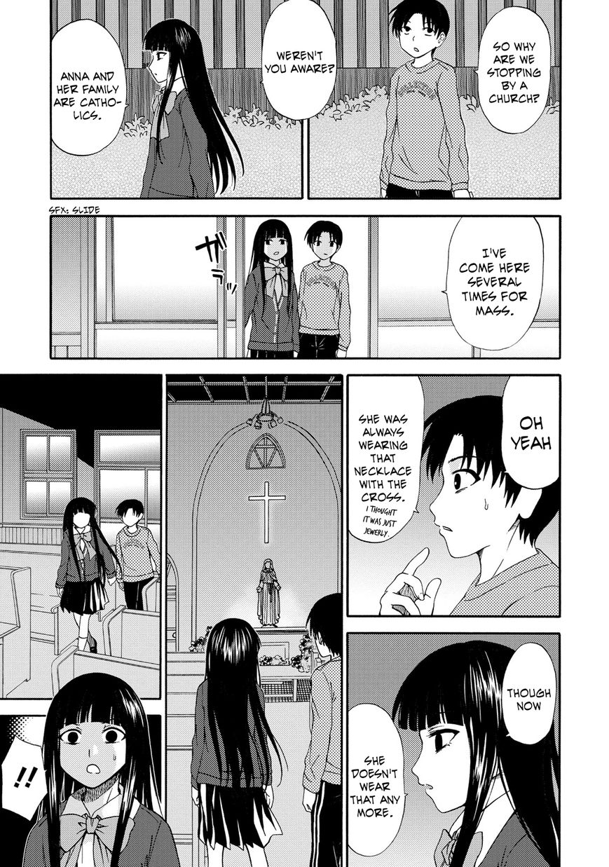 Umareru Kachi no Nakatta Jibun ga Anna no Tame ni Dekiru Ikutsuka no Koto Chapter 17 page 3 - Chapter 17