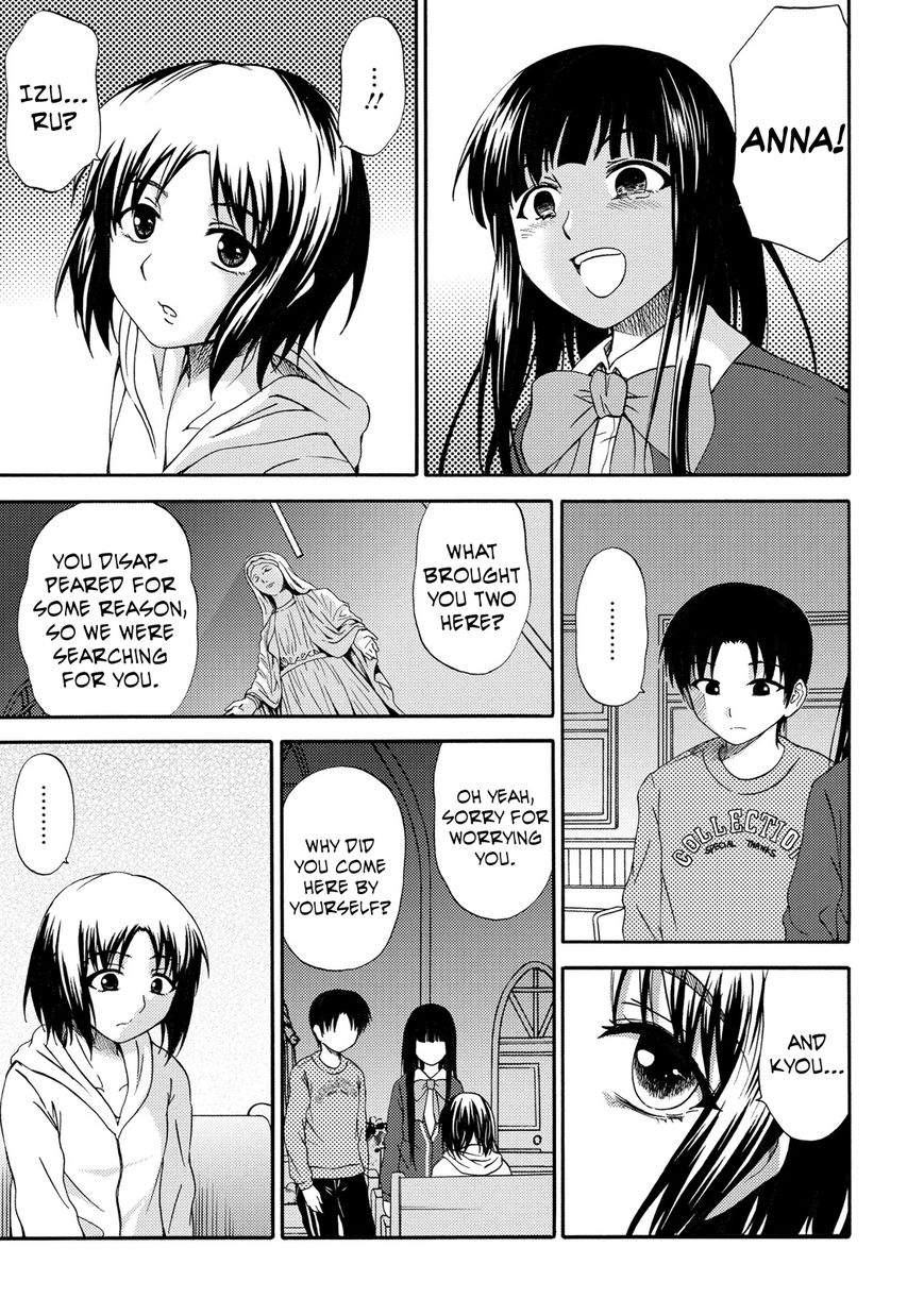 Umareru Kachi no Nakatta Jibun ga Anna no Tame ni Dekiru Ikutsuka no Koto Chapter 17 page 5 - Chapter 17