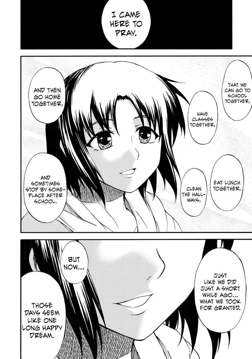 Umareru Kachi no Nakatta Jibun ga Anna no Tame ni Dekiru Ikutsuka no Koto Chapter 17 page 6 - Chapter 17