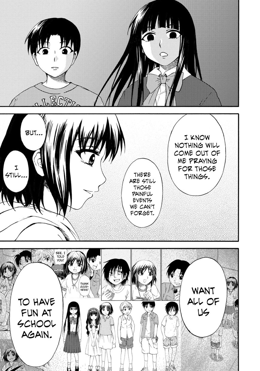 Umareru Kachi no Nakatta Jibun ga Anna no Tame ni Dekiru Ikutsuka no Koto Chapter 17 page 7 - Chapter 17