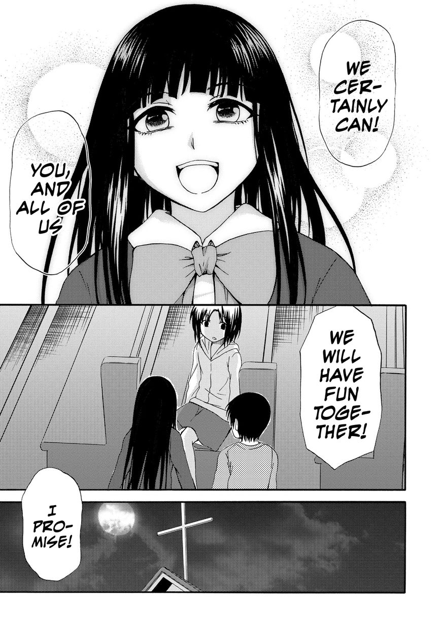 Umareru Kachi no Nakatta Jibun ga Anna no Tame ni Dekiru Ikutsuka no Koto Chapter 17 page 9 - Chapter 17