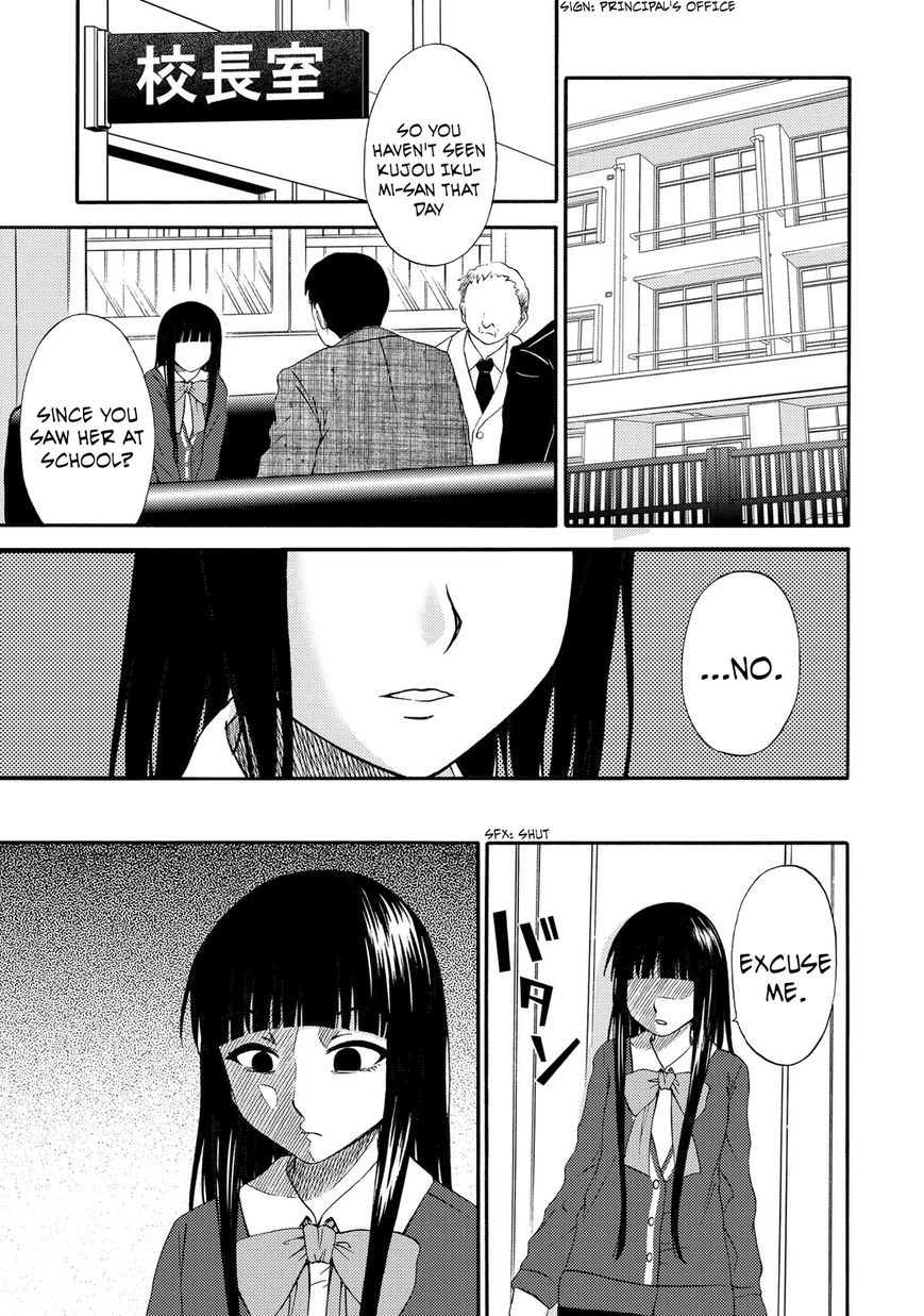 Umareru Kachi no Nakatta Jibun ga Anna no Tame ni Dekiru Ikutsuka no Koto Chapter 18 page 1 - Chapter 18