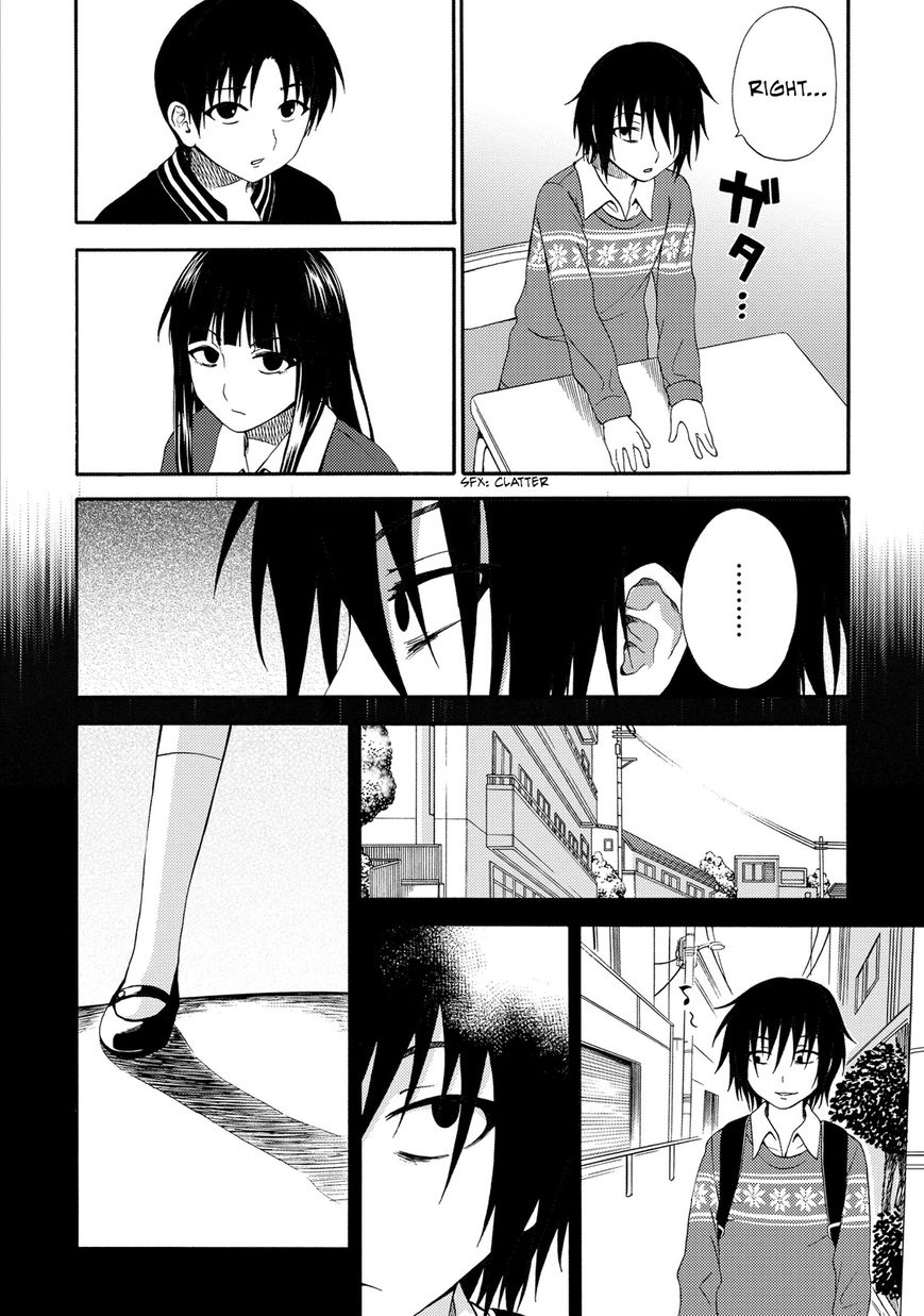 Umareru Kachi no Nakatta Jibun ga Anna no Tame ni Dekiru Ikutsuka no Koto Chapter 18 page 10 - Chapter 18