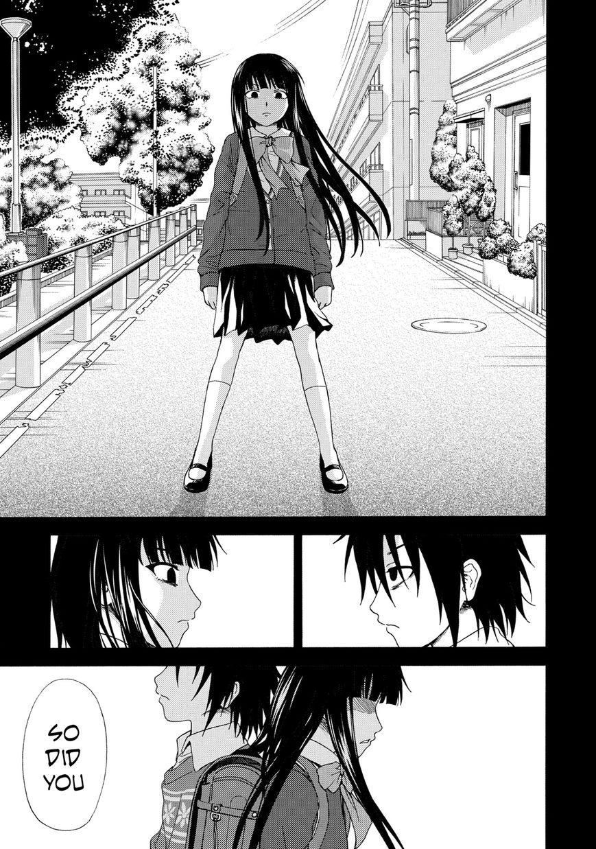 Umareru Kachi no Nakatta Jibun ga Anna no Tame ni Dekiru Ikutsuka no Koto Chapter 18 page 11 - Chapter 18