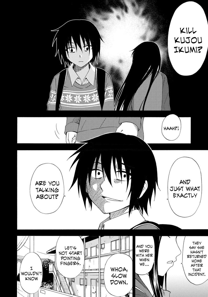 Umareru Kachi no Nakatta Jibun ga Anna no Tame ni Dekiru Ikutsuka no Koto Chapter 18 page 12 - Chapter 18