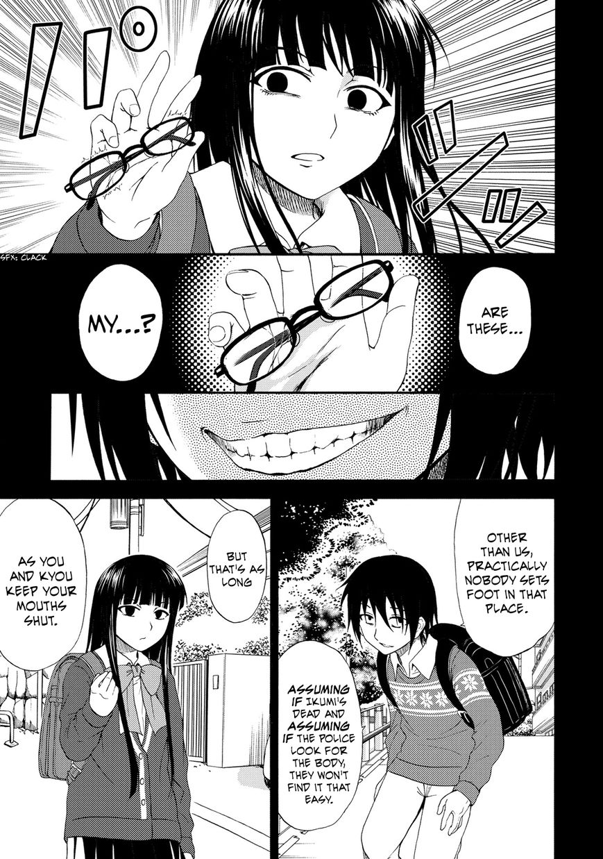 Umareru Kachi no Nakatta Jibun ga Anna no Tame ni Dekiru Ikutsuka no Koto Chapter 18 page 13 - Chapter 18