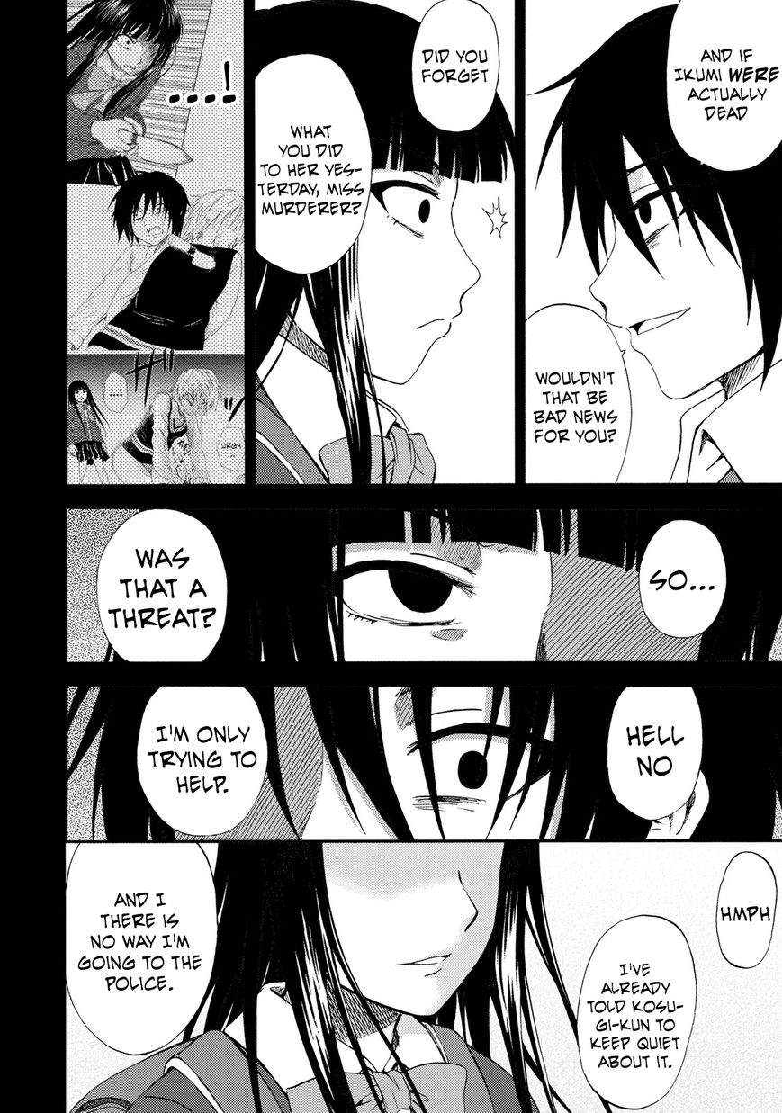 Umareru Kachi no Nakatta Jibun ga Anna no Tame ni Dekiru Ikutsuka no Koto Chapter 18 page 14 - Chapter 18
