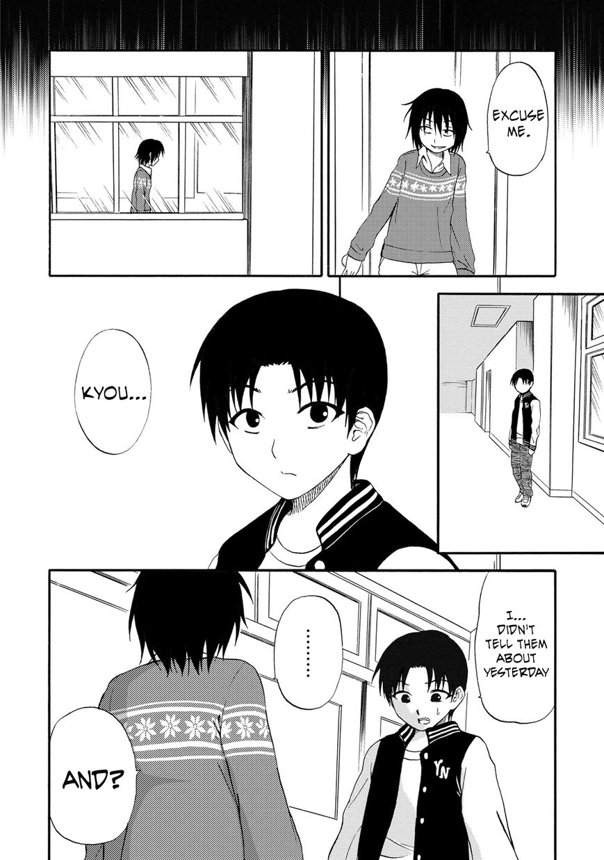 Umareru Kachi no Nakatta Jibun ga Anna no Tame ni Dekiru Ikutsuka no Koto Chapter 18 page 17 - Chapter 18