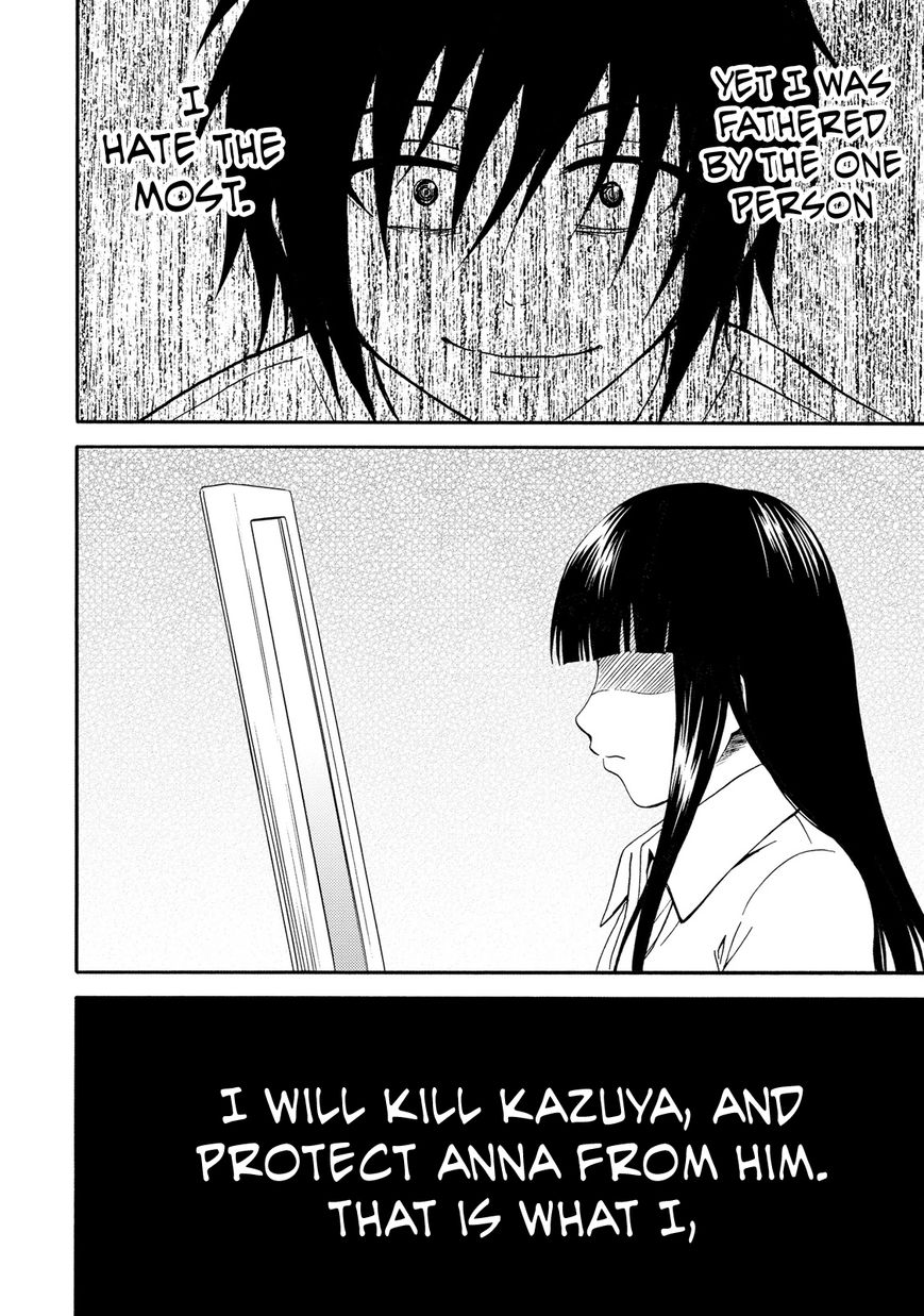 Umareru Kachi no Nakatta Jibun ga Anna no Tame ni Dekiru Ikutsuka no Koto Chapter 18 page 21 - Chapter 18