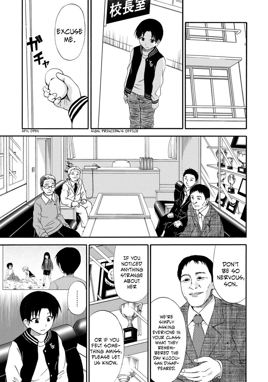 Umareru Kachi no Nakatta Jibun ga Anna no Tame ni Dekiru Ikutsuka no Koto Chapter 18 page 3 - Chapter 18