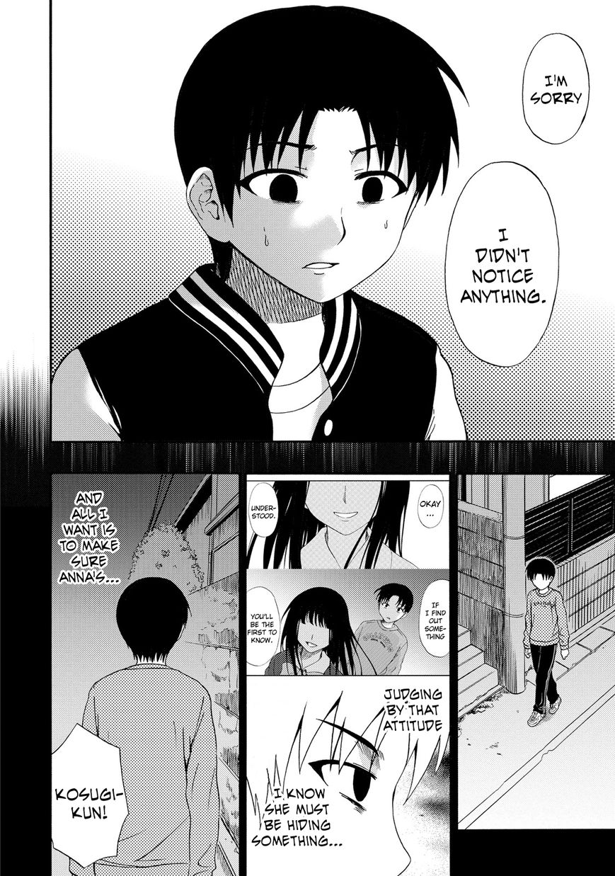 Umareru Kachi no Nakatta Jibun ga Anna no Tame ni Dekiru Ikutsuka no Koto Chapter 18 page 4 - Chapter 18