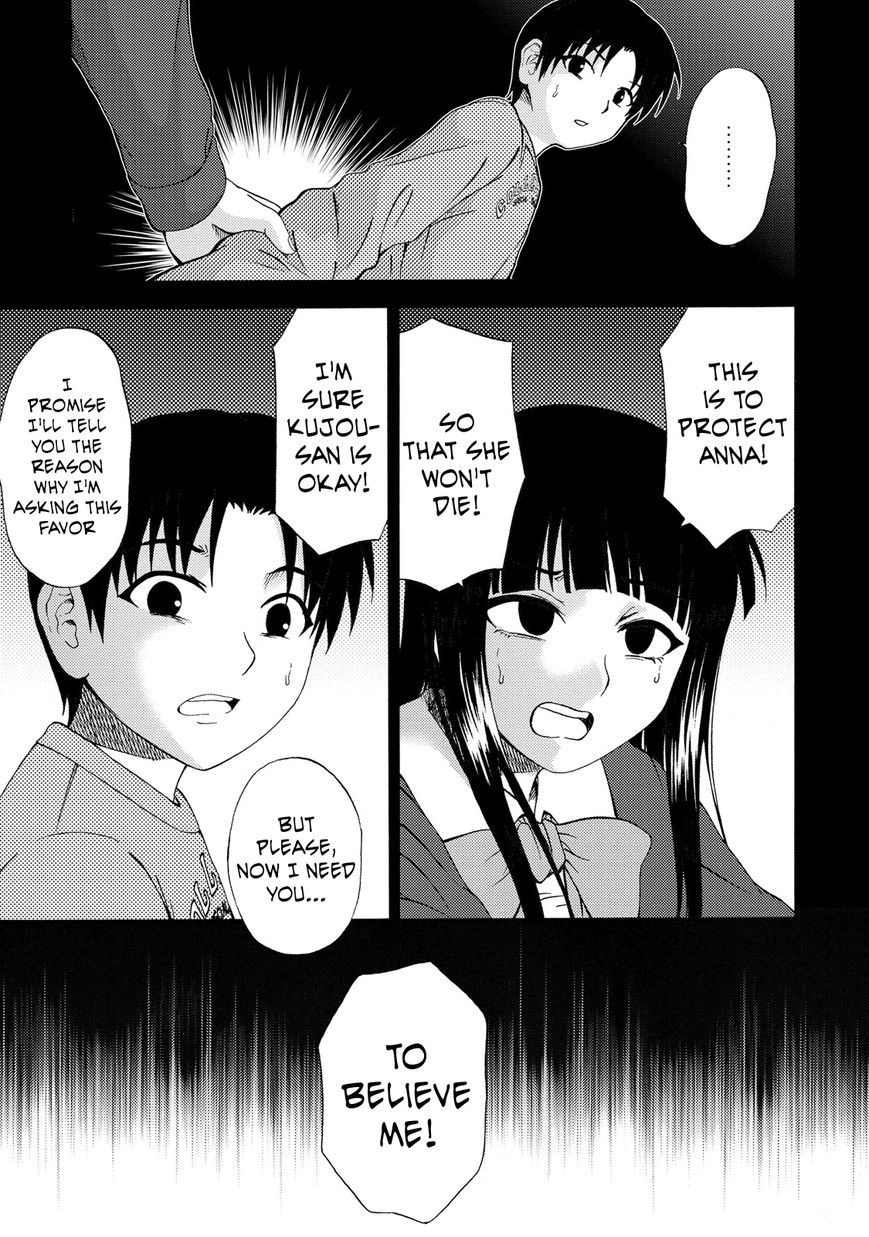 Umareru Kachi no Nakatta Jibun ga Anna no Tame ni Dekiru Ikutsuka no Koto Chapter 18 page 7 - Chapter 18