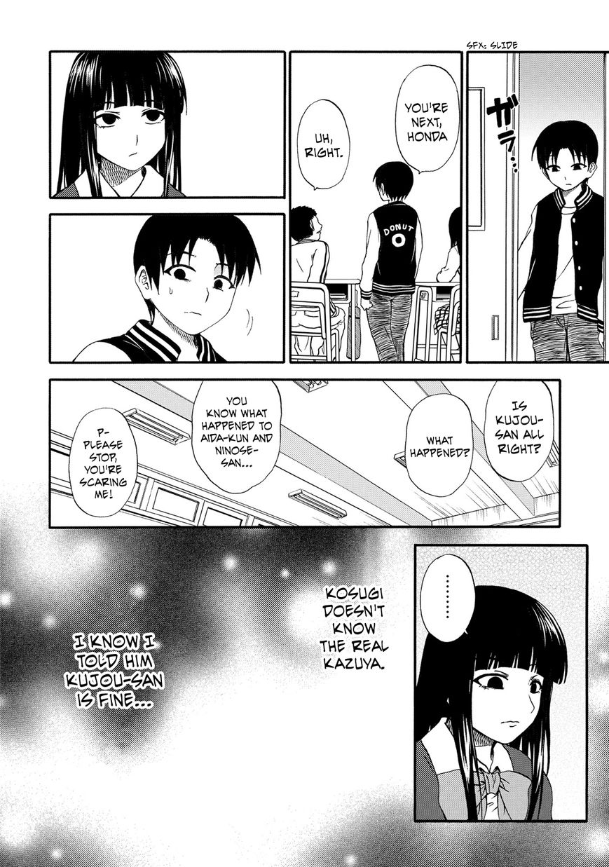 Umareru Kachi no Nakatta Jibun ga Anna no Tame ni Dekiru Ikutsuka no Koto Chapter 18 page 8 - Chapter 18
