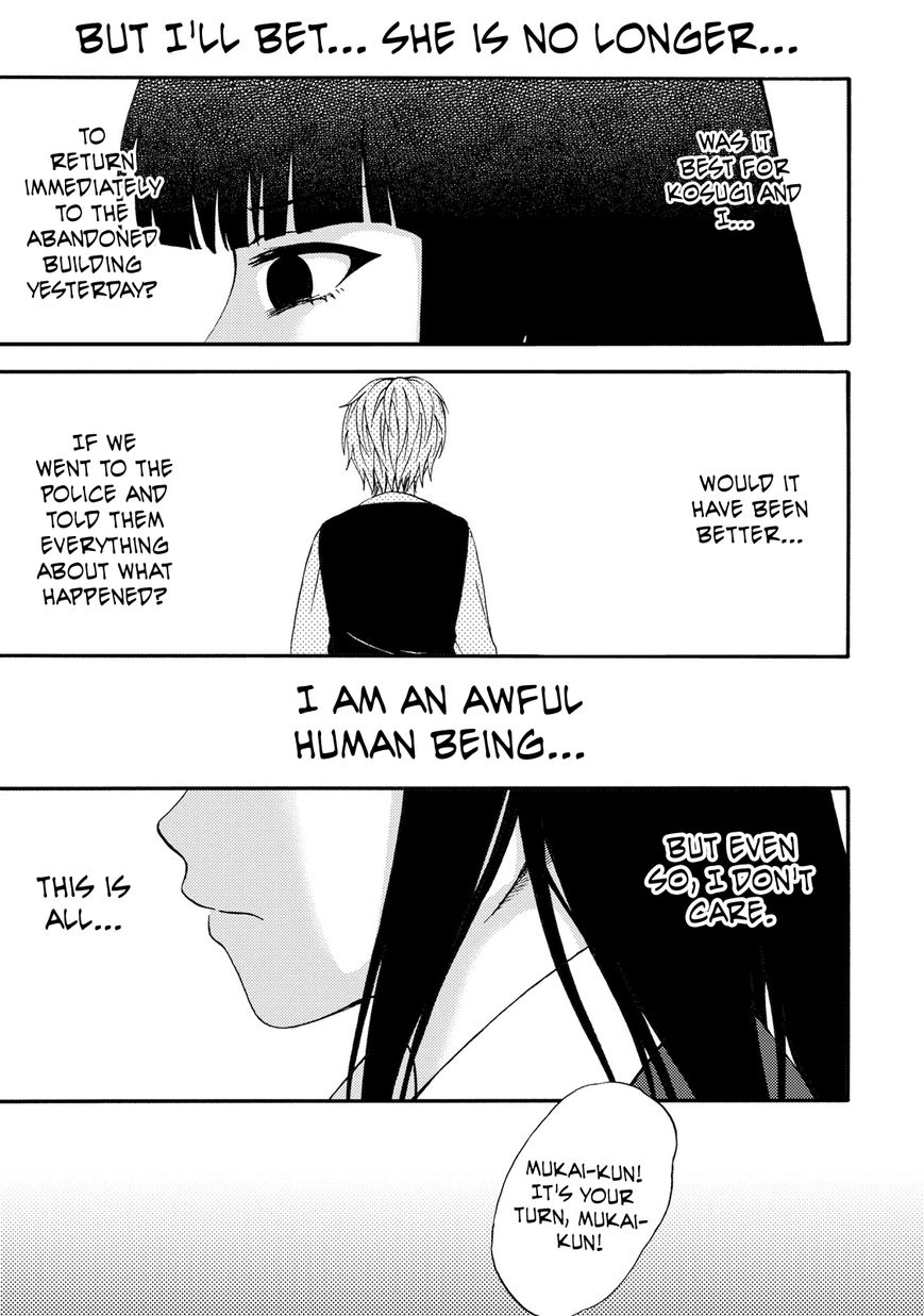 Umareru Kachi no Nakatta Jibun ga Anna no Tame ni Dekiru Ikutsuka no Koto Chapter 18 page 9 - Chapter 18