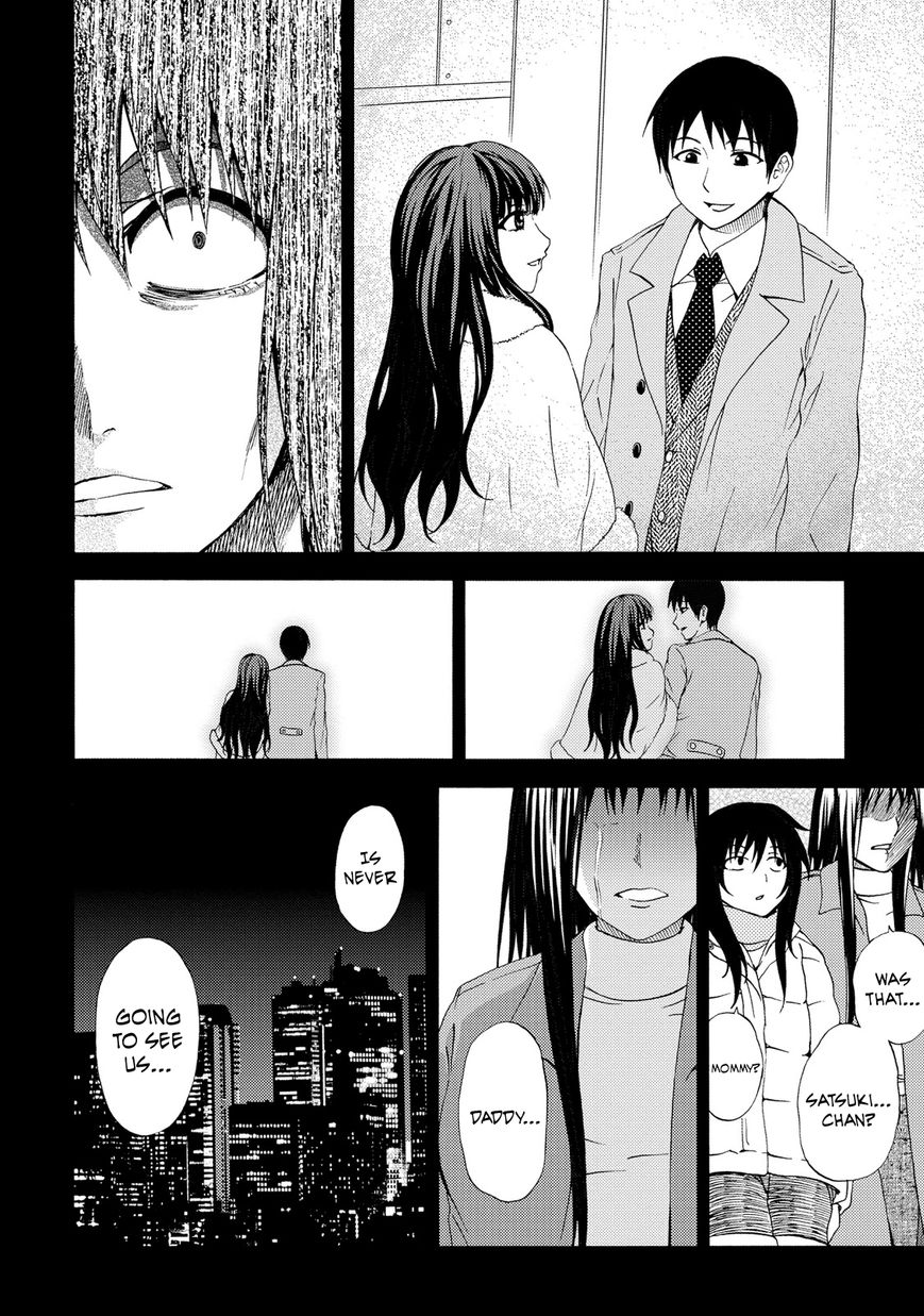 Umareru Kachi no Nakatta Jibun ga Anna no Tame ni Dekiru Ikutsuka no Koto Chapter 19 page 10 - Chapter 19
