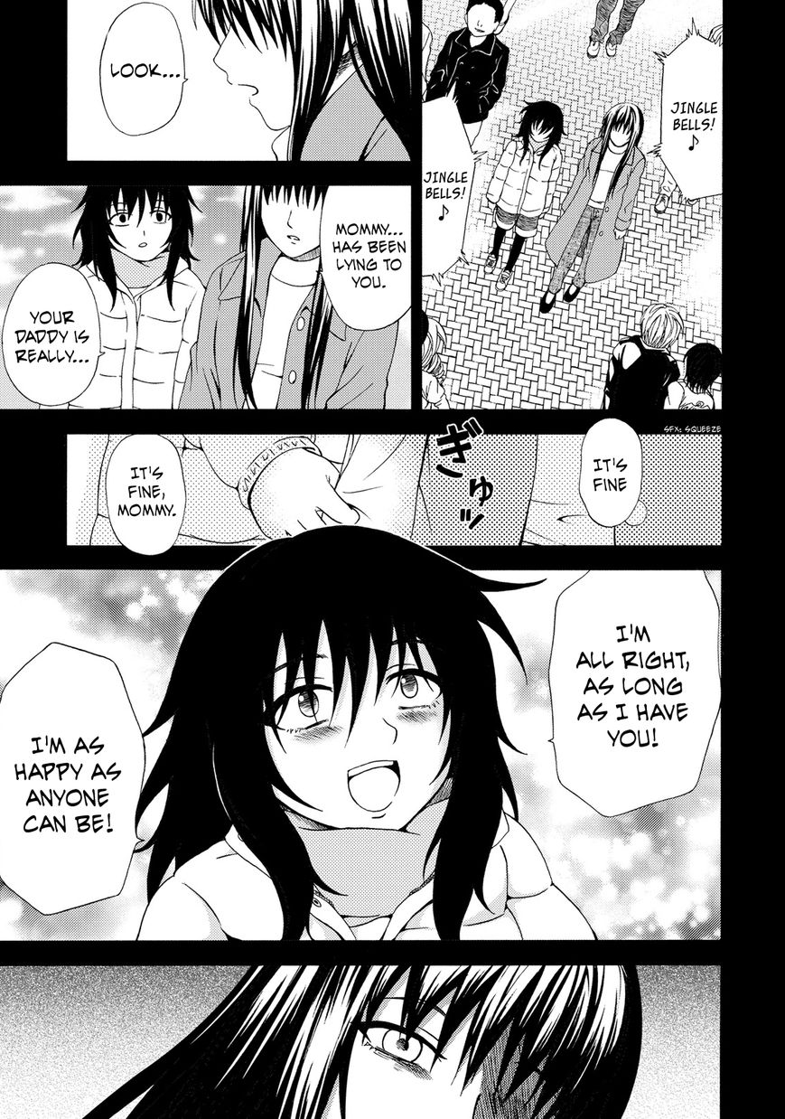 Umareru Kachi no Nakatta Jibun ga Anna no Tame ni Dekiru Ikutsuka no Koto Chapter 19 page 11 - Chapter 19