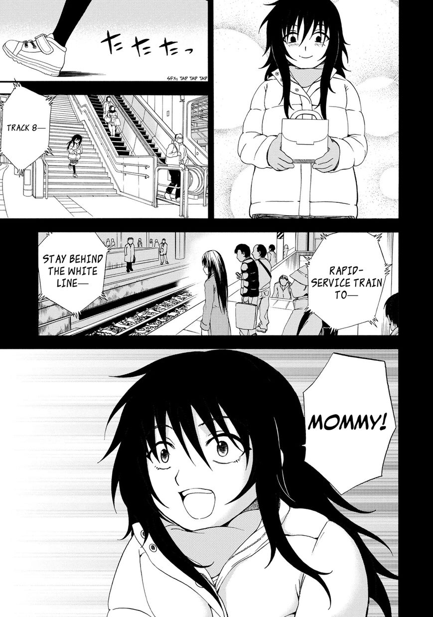 Umareru Kachi no Nakatta Jibun ga Anna no Tame ni Dekiru Ikutsuka no Koto Chapter 19 page 13 - Chapter 19