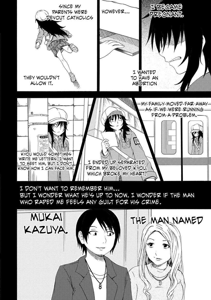 Umareru Kachi no Nakatta Jibun ga Anna no Tame ni Dekiru Ikutsuka no Koto Chapter 19 page 20 - Chapter 19