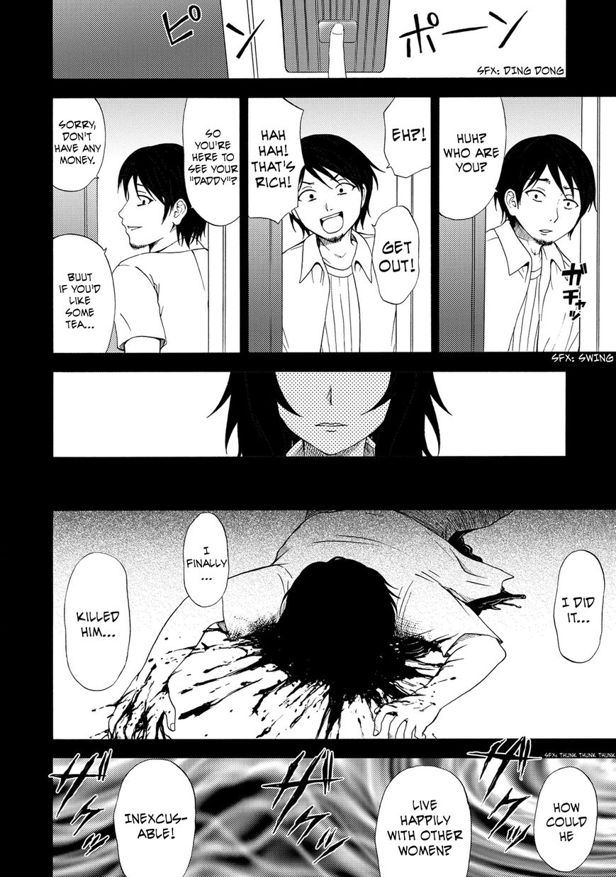Umareru Kachi no Nakatta Jibun ga Anna no Tame ni Dekiru Ikutsuka no Koto Chapter 19 page 21 - Chapter 19