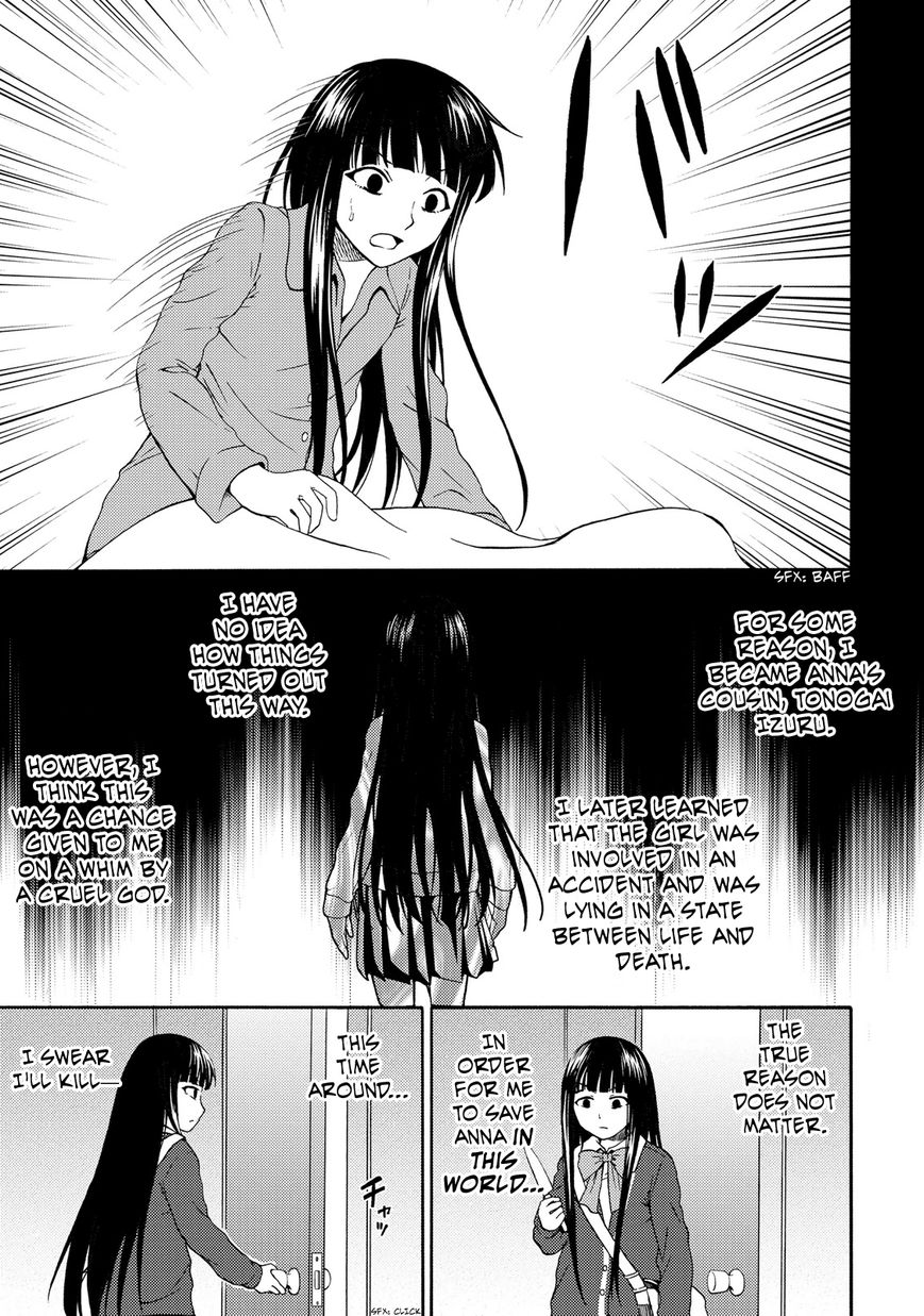 Umareru Kachi no Nakatta Jibun ga Anna no Tame ni Dekiru Ikutsuka no Koto Chapter 19 page 23 - Chapter 19