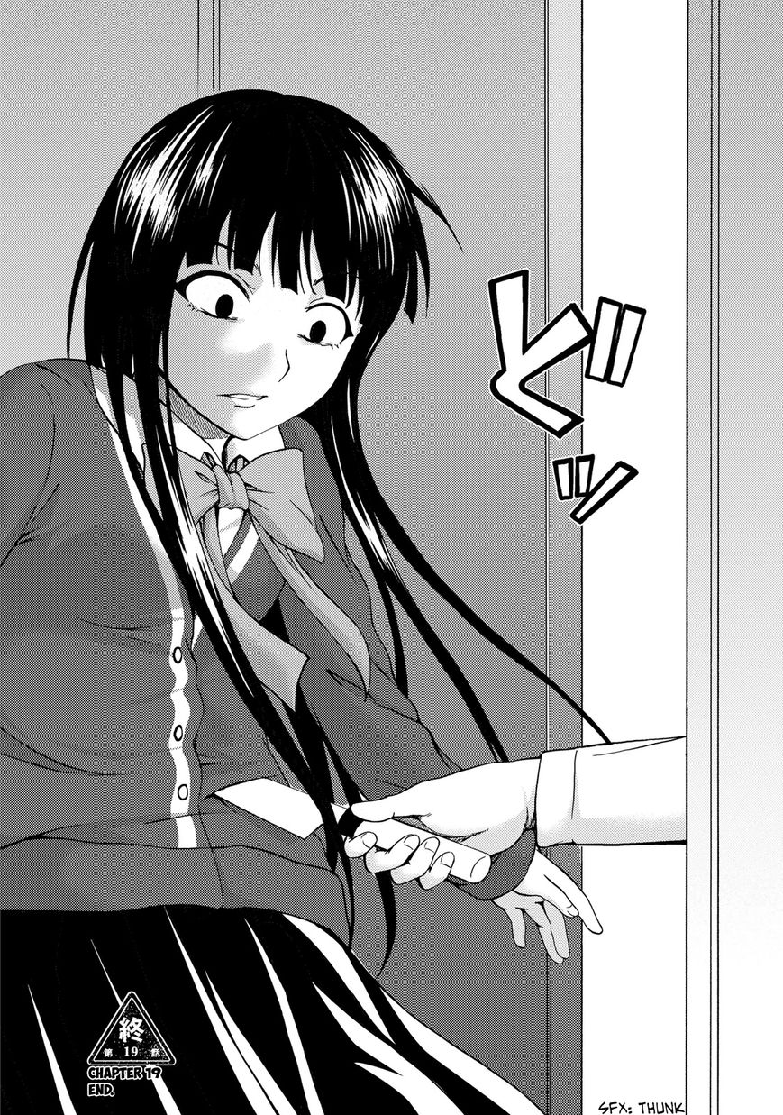 Umareru Kachi no Nakatta Jibun ga Anna no Tame ni Dekiru Ikutsuka no Koto Chapter 19 page 24 - Chapter 19