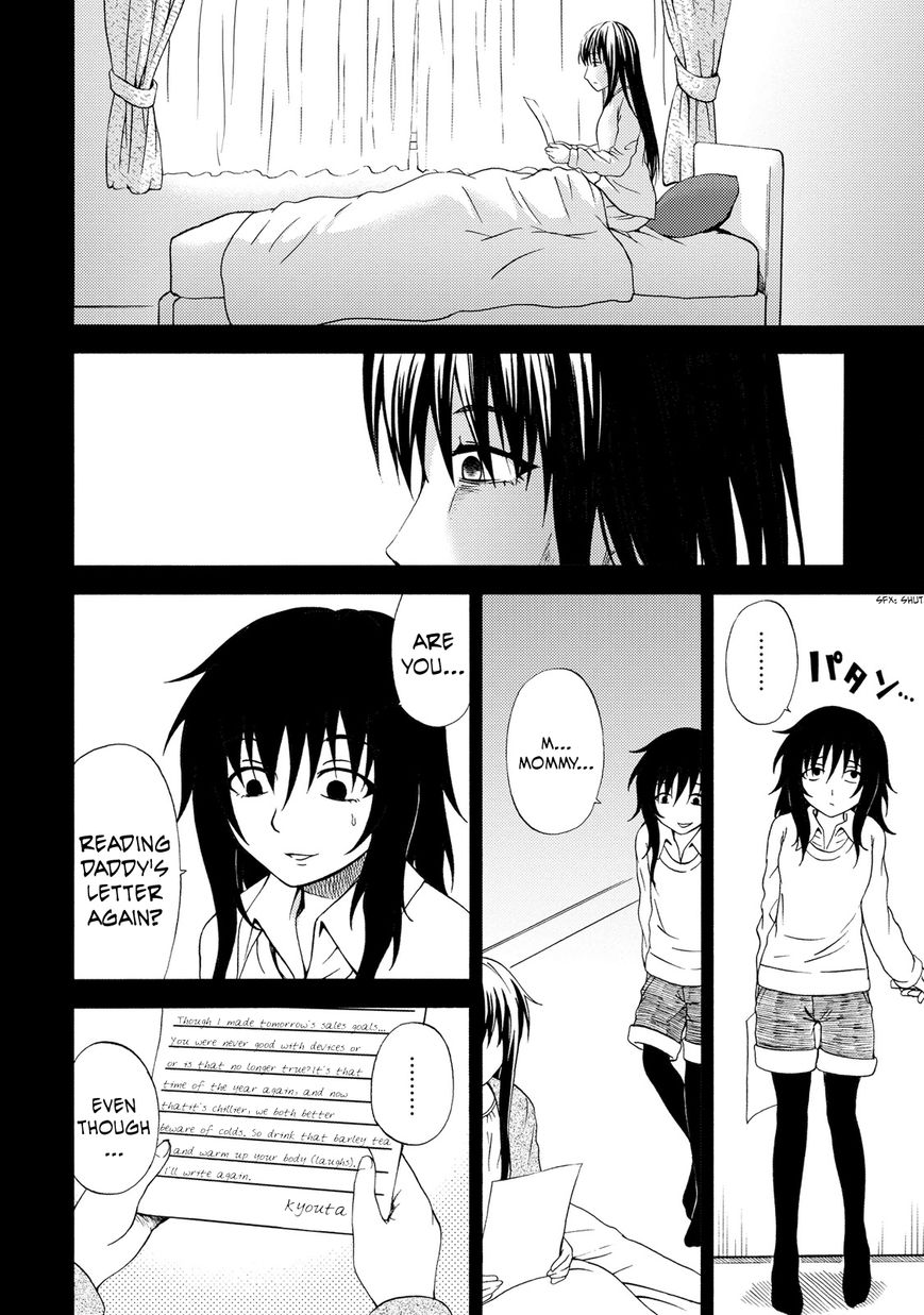 Umareru Kachi no Nakatta Jibun ga Anna no Tame ni Dekiru Ikutsuka no Koto Chapter 19 page 4 - Chapter 19