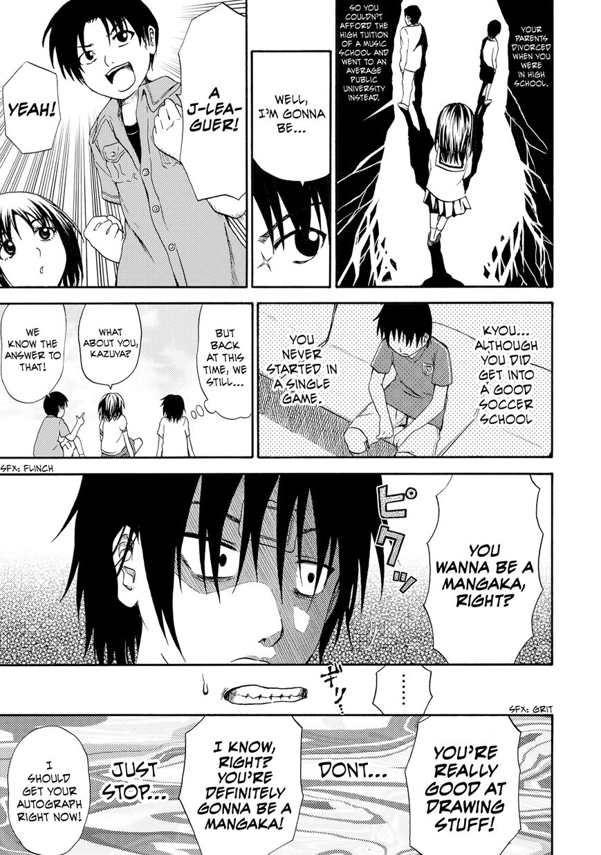 Umareru Kachi no Nakatta Jibun ga Anna no Tame ni Dekiru Ikutsuka no Koto Chapter 2 page 12 - Chapter 2