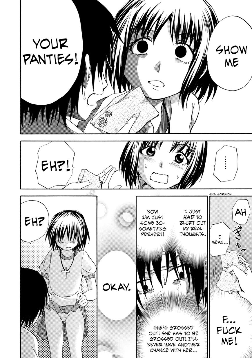 Umareru Kachi no Nakatta Jibun ga Anna no Tame ni Dekiru Ikutsuka no Koto Chapter 2 page 17 - Chapter 2
