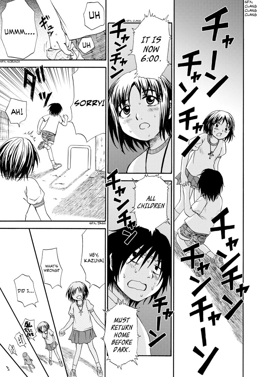 Umareru Kachi no Nakatta Jibun ga Anna no Tame ni Dekiru Ikutsuka no Koto Chapter 2 page 20 - Chapter 2