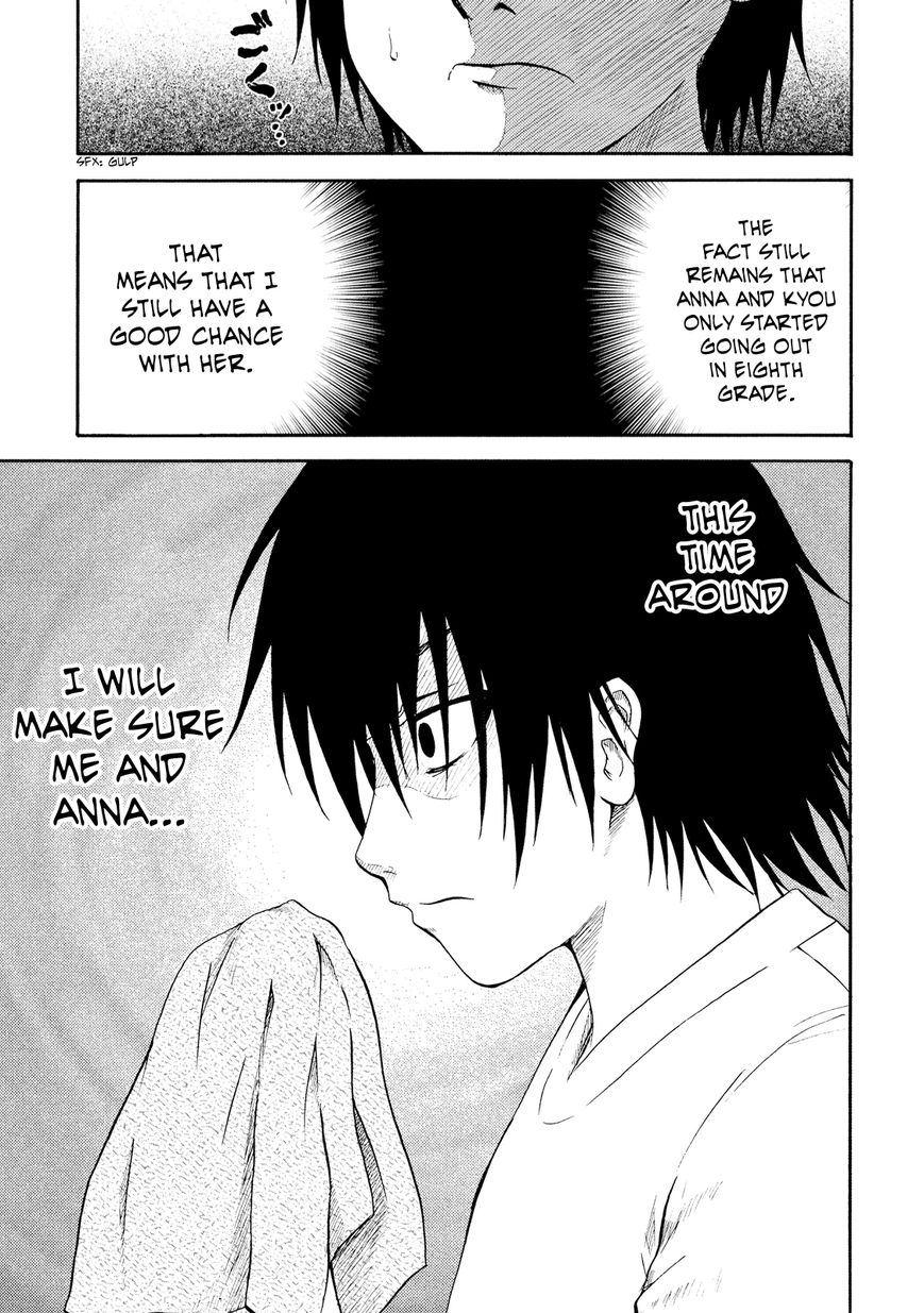 Umareru Kachi no Nakatta Jibun ga Anna no Tame ni Dekiru Ikutsuka no Koto Chapter 2 page 22 - Chapter 2