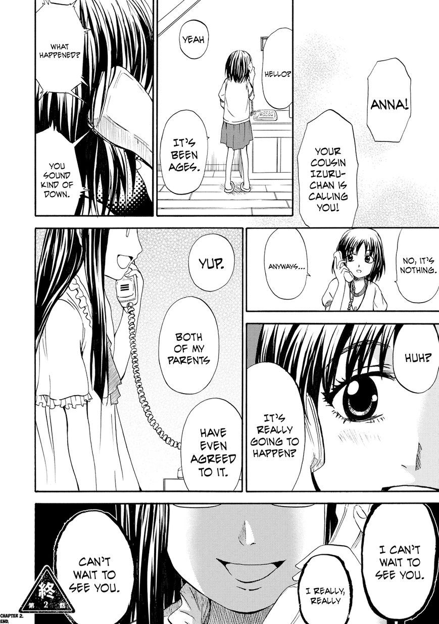 Umareru Kachi no Nakatta Jibun ga Anna no Tame ni Dekiru Ikutsuka no Koto Chapter 2 page 23 - Chapter 2