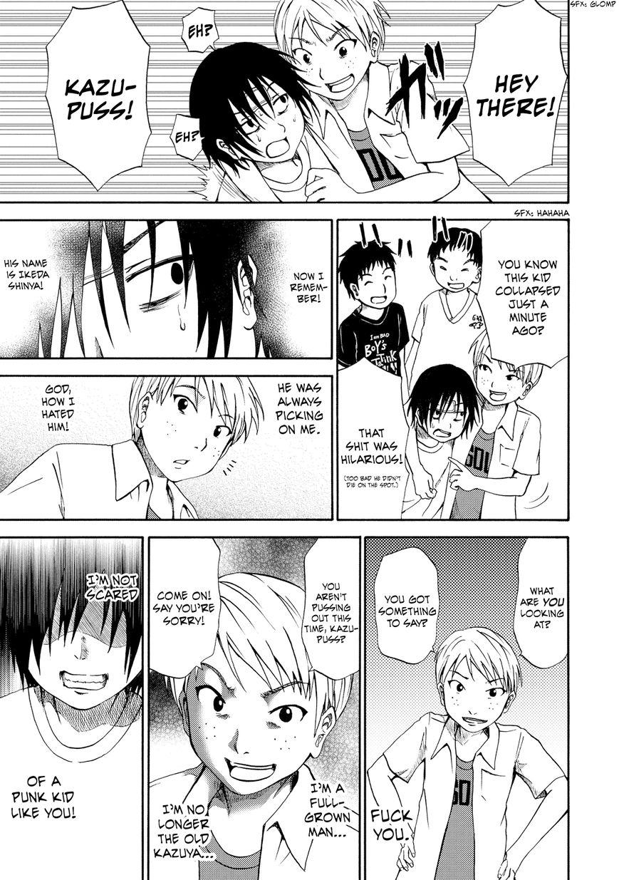 Umareru Kachi no Nakatta Jibun ga Anna no Tame ni Dekiru Ikutsuka no Koto Chapter 2 page 3 - Chapter 2