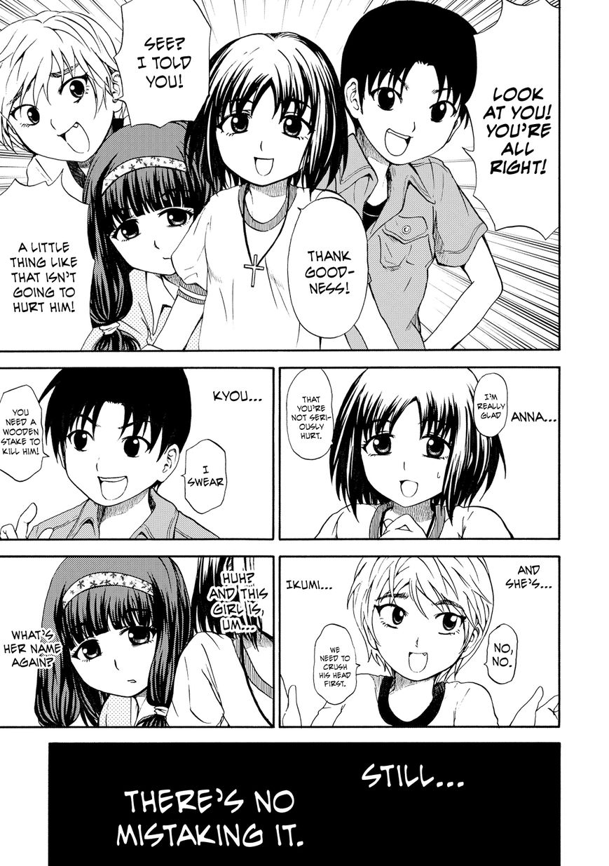 Umareru Kachi no Nakatta Jibun ga Anna no Tame ni Dekiru Ikutsuka no Koto Chapter 2 page 5 - Chapter 2